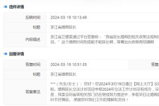 江南全站app下载官方网站截图3